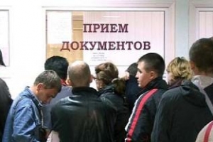 Online заполнение заявлений