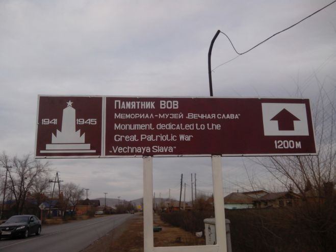 Дорожные знаки и указатели на коричневом фоне – нововведение на российских  дорогах